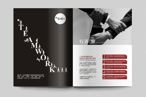 企業(yè)畫(huà)冊(cè)設(shè)計(jì),廣告公司畫(huà)冊(cè),企業(yè)宣傳冊(cè),創(chuàng)意畫(huà)冊(cè),廣告公司網(wǎng)站設(shè)計(jì)