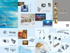 報紙廣告,報廣 開盤 書法 地產 戶型圖 花紋 矢量-