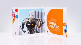 道達爾潤滑油產品樣本目錄手冊設計