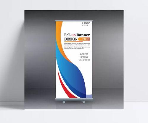 易拉寶展架圖片 矢量素材,廣告設計,x展架 易拉寶,活動宣傳,產(chǎn)品介紹,海報 自由修煉