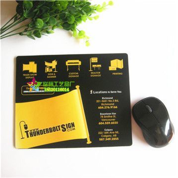 1元禮品鼠標(biāo)墊 展會促銷贈品鼠標(biāo)墊廠家來圖定做logo廣告滑鼠墊