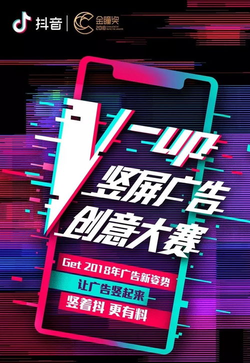 上半年,廣告人需要知道的 5 件小事