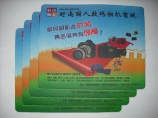 濟(jì)寧鄒城兗州曲阜嘉祥魚臺微山金鄉(xiāng)泗水廣告鼠標(biāo)墊定做_禮品、工藝品、飾品_世界工廠網(wǎng)中國產(chǎn)品信息庫