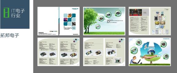 【平面廣告設計實例】平面廣告設計實例產品實景圖 平面廣告設計實例圖片大全-世界工廠網