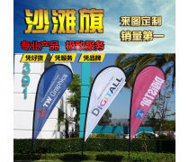 戶外廣告 城市景觀中的傳播力量