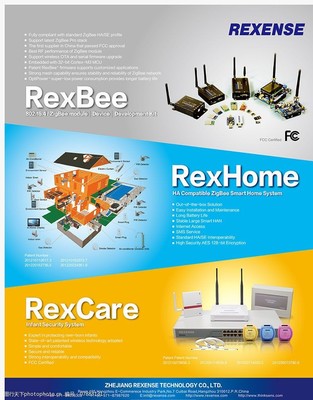 探索科技前沿，點(diǎn)亮智慧生活