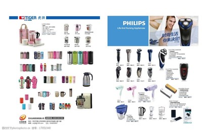 產(chǎn)品單頁(yè)廣告圖片設(shè)計(jì)指南 如何吸引目標(biāo)客戶