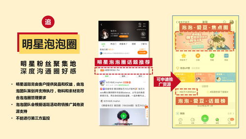 愛(ài)奇藝推出全新廣告產(chǎn)品“明星來(lái)了” 開(kāi)啟互動(dòng)式明星營(yíng)銷(xiāo)新篇章