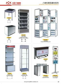 八棱柱展覽系列展示柜 廣州市荔灣區(qū)匯全廣告材料廠的產(chǎn)品優(yōu)勢(shì)與高清圖片展示