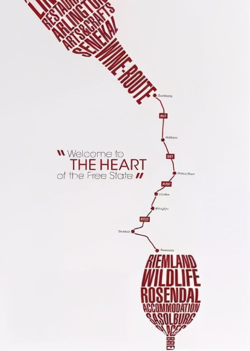 杯酒之間，喚醒靈感世界