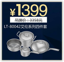 感恩季∣萊德斯廚具年末鉅惠震撼來襲，煥新廚房與衛浴空間